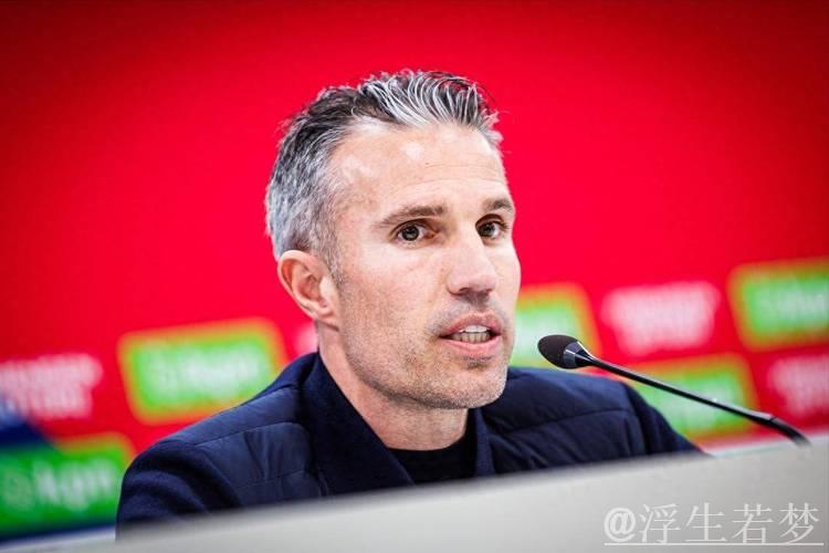 41岁范佩西质疑判罚:国米点球存疑,欧冠1-4惨遭淘汰 41岁范佩西质疑判罚:国米点球存疑,欧冠1-4惨遭淘汰